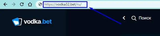 Рабочее зеркало Vodka Casino для моментального входа.